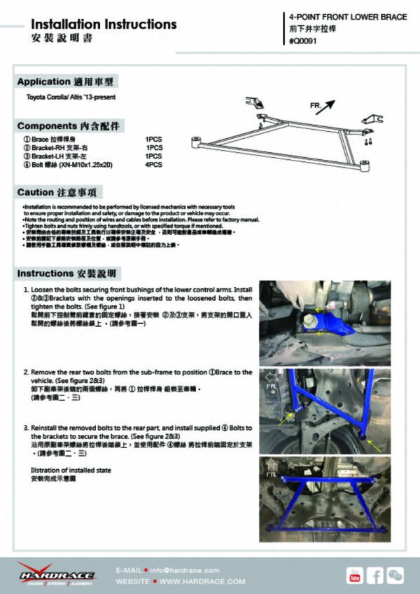 4-point Front Lower Brace Toyota Corolla/altis/auris - Image 10